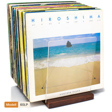 Laden Sie das Bild in den Galerie-Viewer, MÖNKE Vinyl Record Storage and Holder