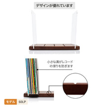 画像をギャラリービューアに読み込む, MÖNKE Vinyl Record Storage and Holder
