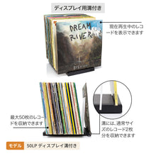 画像をギャラリービューアに読み込む, MÖNKE Vinyl Record Storage and Holder