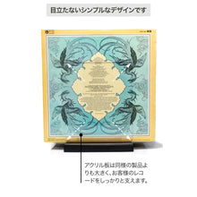 画像をギャラリービューアに読み込む, MÖNKE Vinyl Record Storage and Holder