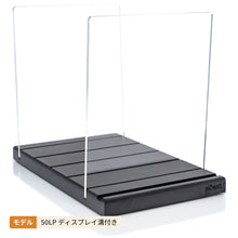 画像をギャラリービューアに読み込む, MÖNKE Vinyl Record Storage and Holder