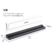 画像をギャラリービューアに読み込む, MÖNKE Vinyl Record Shelves (Wood)