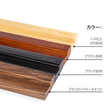 画像をギャラリービューアに読み込む, MÖNKE Vinyl Record Shelves (Wood)